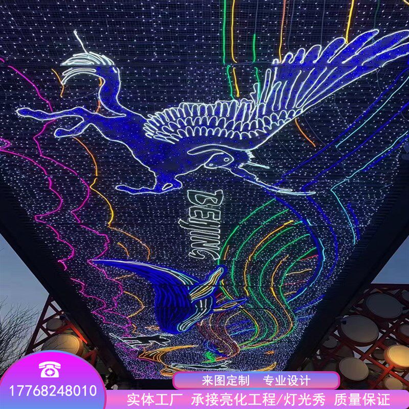 商业街天幕灯具画大型玻璃墙体LED霓虹灯光亮化户外商场装饰定制
