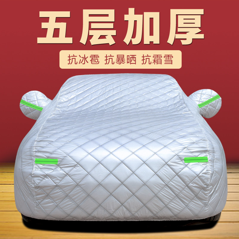 专用宝马3 5系7系汽车衣车罩X1X3X6X5隔热防晒防雨遮盖布车套外罩