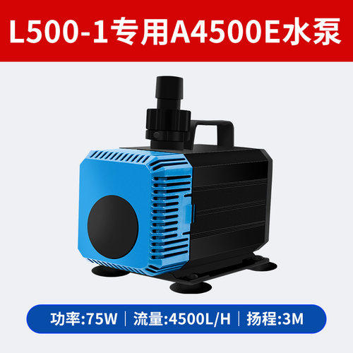 过滤专用替换水泵鱼缸过滤循环抽水泵静音潜水泵过滤箱吸鱼粪