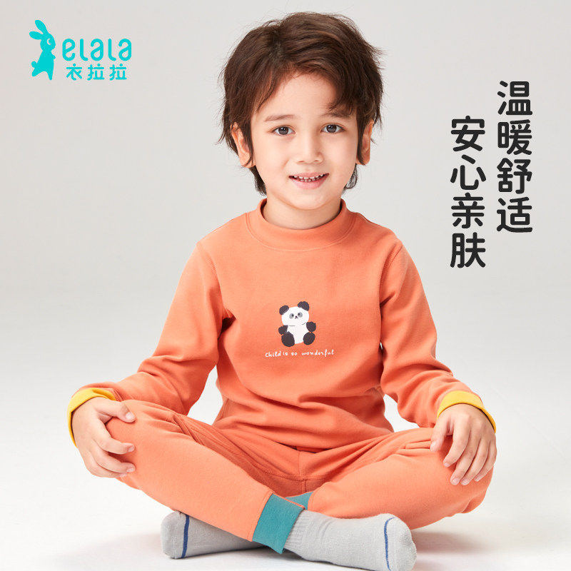 衣拉拉2023秋冬男童加厚保暖内衣套装纯棉儿童秋衣卫生裤打底家居
