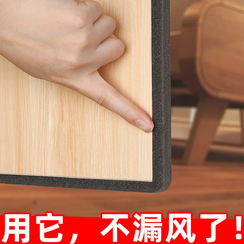 卧室门底挡风密封条自粘门缝防风防尘条防盗门防撞隔音条保暖胶条