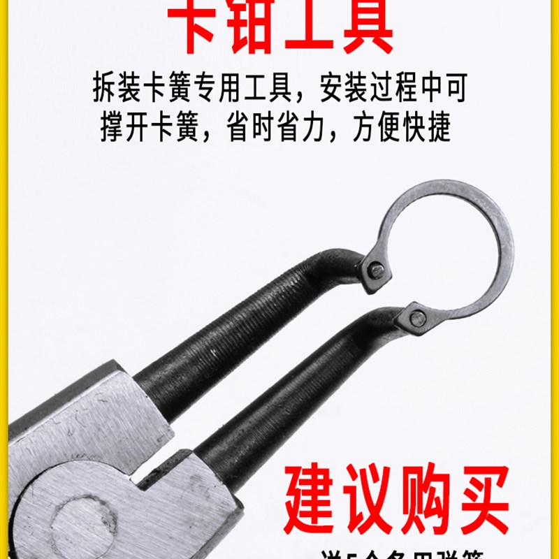 防盗门大门拉手把手柄回位圆弹簧扁簧加长室内门锁通用型配件专用图片