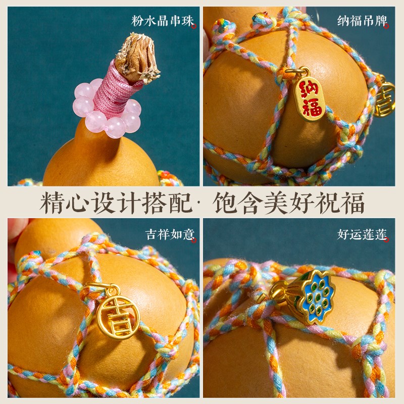 天然葫芦挂件创意手捻文玩葫芦网兜女款手搓彩绳挂饰包挂汽车挂