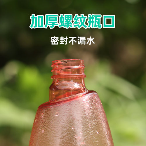 家用浇花喷雾瓶酒精消毒清洁喷壶气压式喷水壶细雾塑料洒水壶