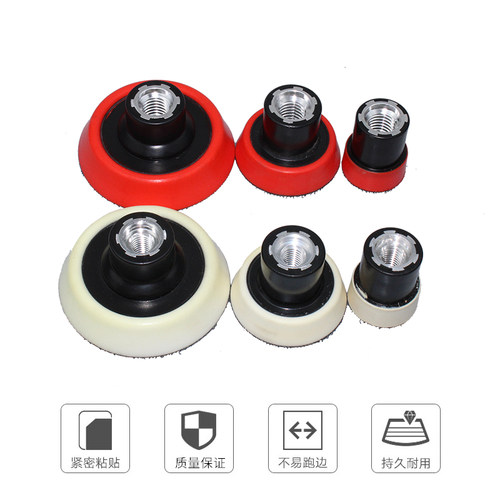 3寸4寸5寸7寸电动角磨机自粘盘植绒砂纸打磨盘抛光打磨底盘自吸盘