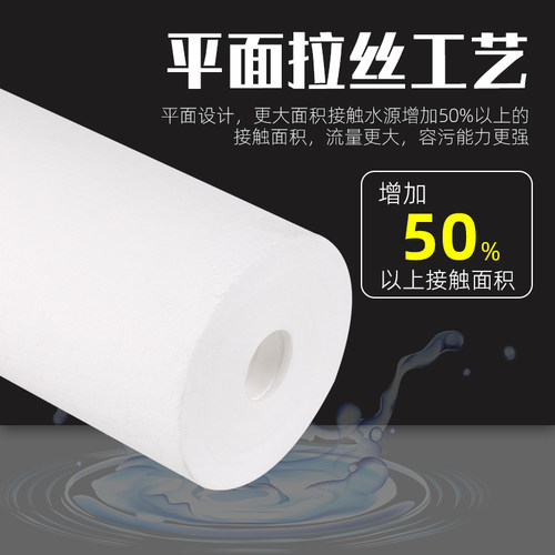 前置管道净水器大胖PP棉滤芯10寸20寸通用过滤器配件纯净水机滤芯
