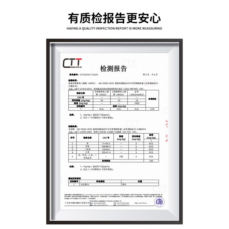 墙面修补膏白色墙体墙角裂缝乳胶漆腻子开裂缝修复弹性抗裂补墙膏