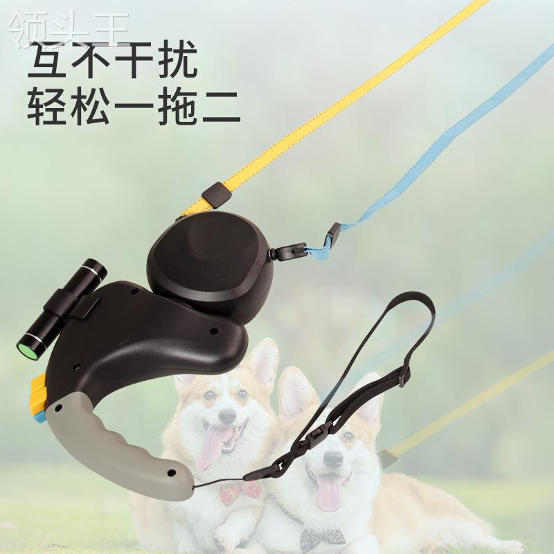 遛狗用品双头牵引绳一拖二新品工厂直供自带射灯卡扣控制伸缩长度