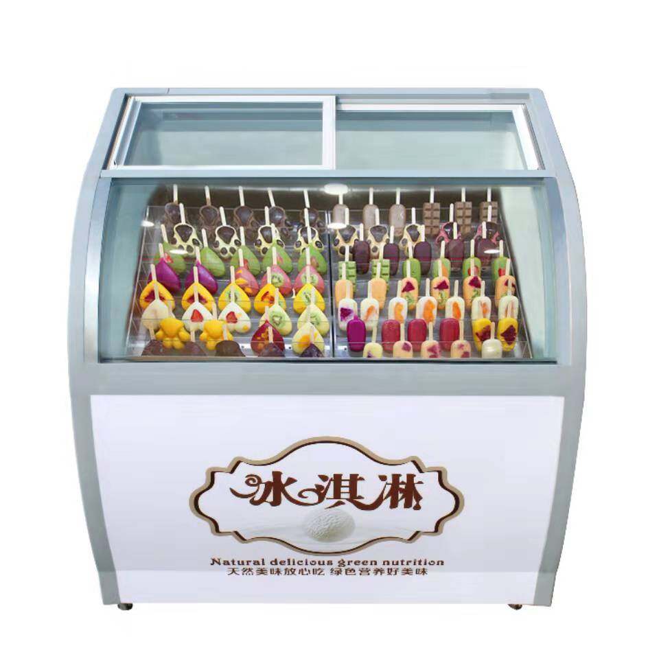 卧式硬质冰淇淋展示柜小型商用手工挖球冰激凌冷冻冰柜冰箱桶盆装