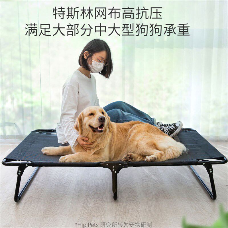 夏季通用宠物行军床狗狗窝特斯林离地折叠床法斗金毛狗窝宠物床