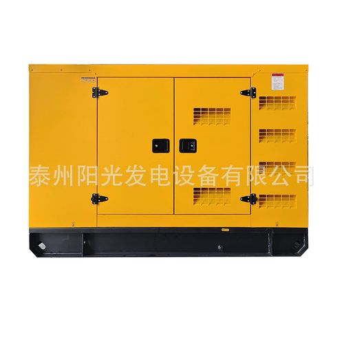 40KW低噪音系列柴油发电机组选配玉柴发动机YC4D80-D34工厂直销