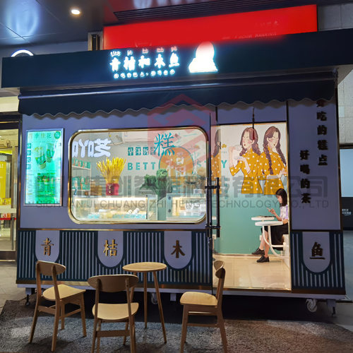 四川集创智恒箱式创意集装箱商铺可移动便利店免费设计源头工厂