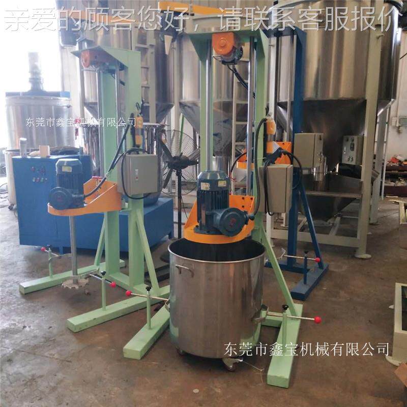 广州5.5KW变-55防爆分散机 油墨搅拌机 频电动升降分散批机现量货
