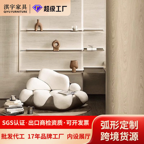 Bomboca云朵异形沙发样板间别墅客厅设计师家具玻璃钢布艺沙发
