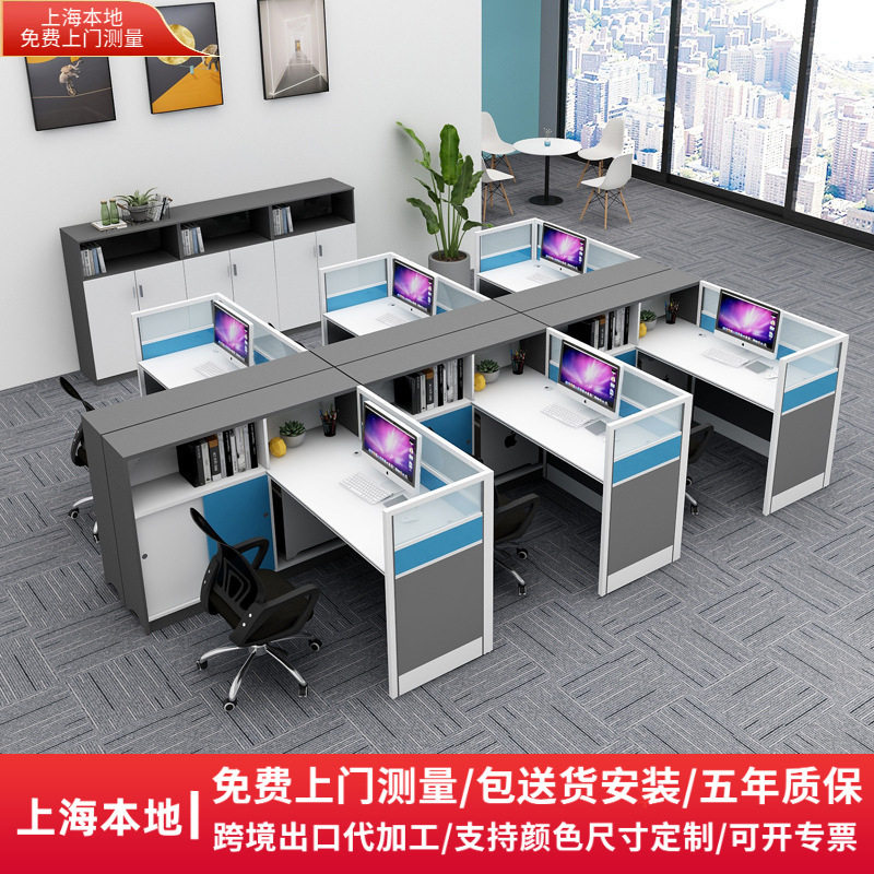 上海震轩家具职员办公桌椅组合屏风卡位简约现代白色员工位财务桌