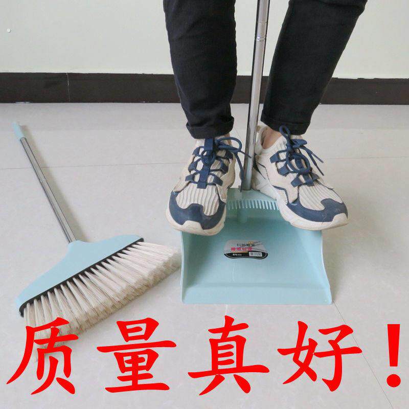 扫把套装簸箕单个组合家用加厚笤帚软毛打扫卫生扫帚扫地刮水器