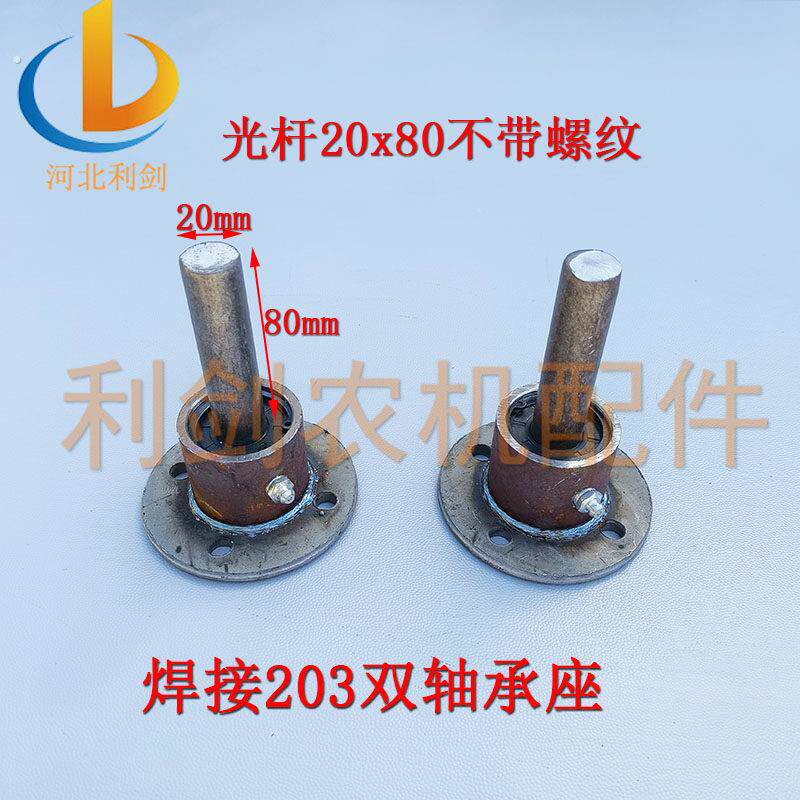 农机配件地膜机配件焊接加厚轴承座总成覆土覆膜圆盘开沟器片盖土