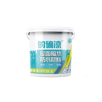 乐匠的确凉屋顶隔热防水补漏加固水泥彩钢瓦外墙隔热降温防水涂料