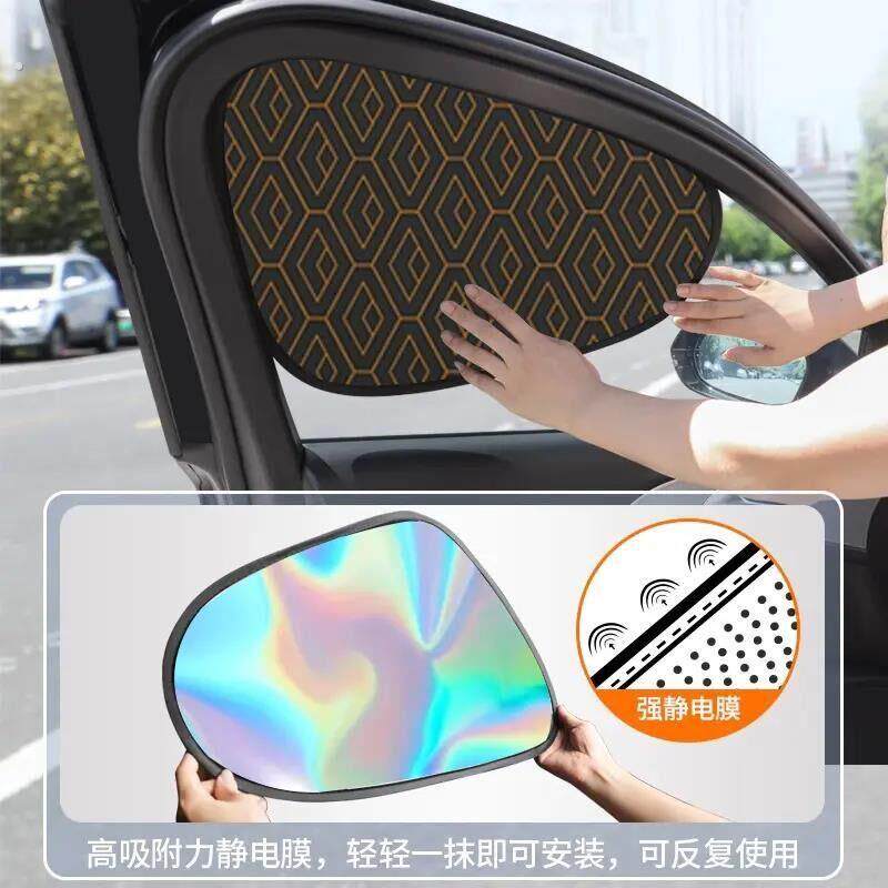灵熠汽车冰晶镭射遮阳挡车内挡板防晒隔热遮阳帘太阳挡车窗遮光