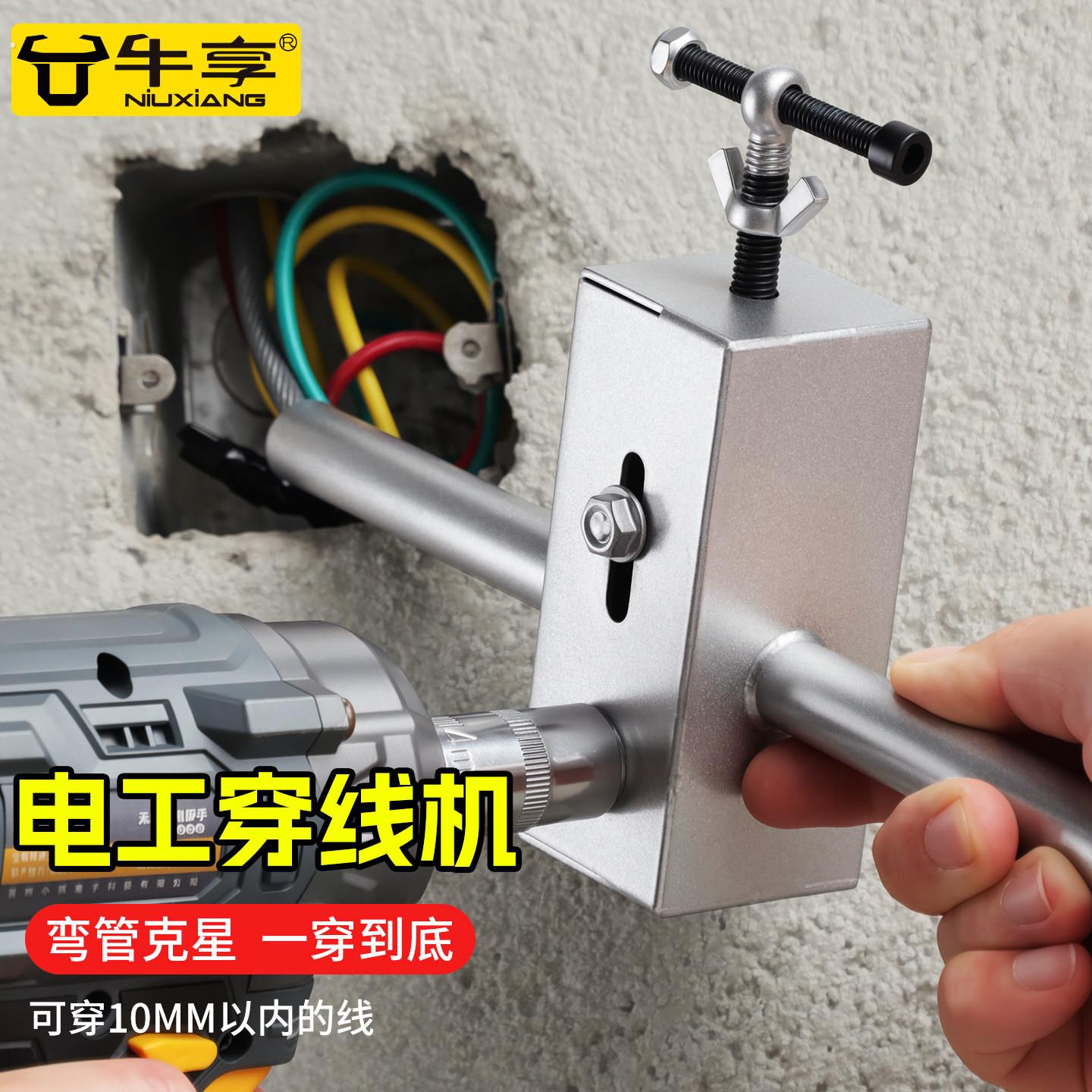 新升级可携式半自动穿线机暗管道专用工地水电工快速穿线器专业工