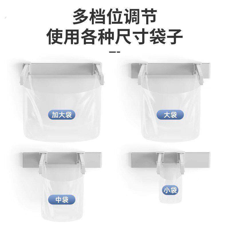 厨房垃圾桶挂式折叠厨余塑料袋壁挂收纳架桌面悬挂垃圾袋挂墙支架