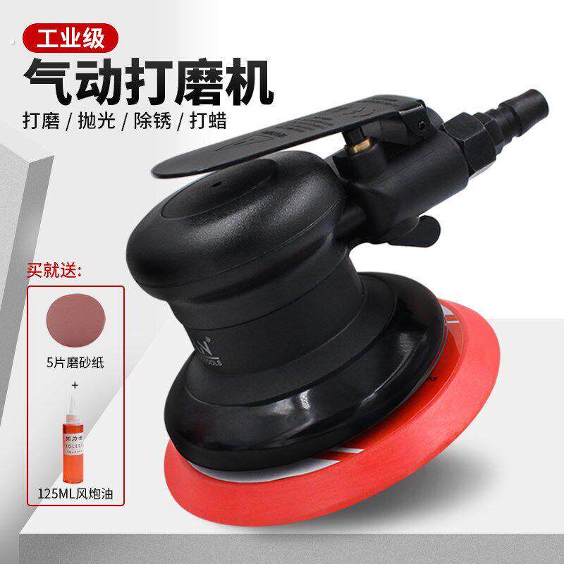 台湾气动抛光机 打磨机小型干磨砂纸 汽车工业级木工打蜡保养工具