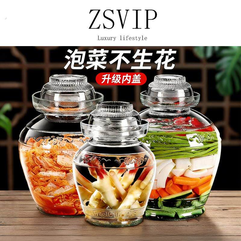 四川泡菜坛子家用玻璃密封罐腌制咸菜酸菜专用罐26新款透明储存罐