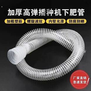 加厚高弹下肥管 透明施肥管下种管 玉米小麦播种机配件漏斗三岔口