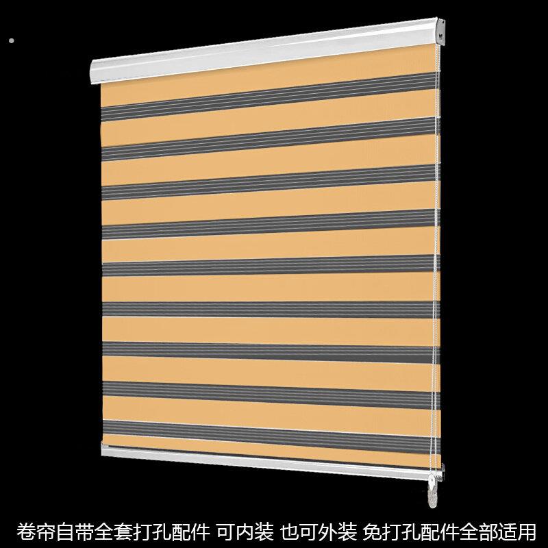 卷帘升降免打孔安装卫生间防水厨房浴室遮光遮阳简易百叶窗帘粘贴