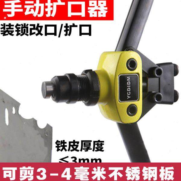 指纹锁防盗门手动扩孔器安装锁芯工具装门锁开孔改孔神器切割神器