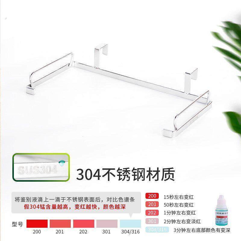 垃圾架支架橱柜门背式塑料袋挂架304不锈钢厨房挂式垃圾桶支撑架