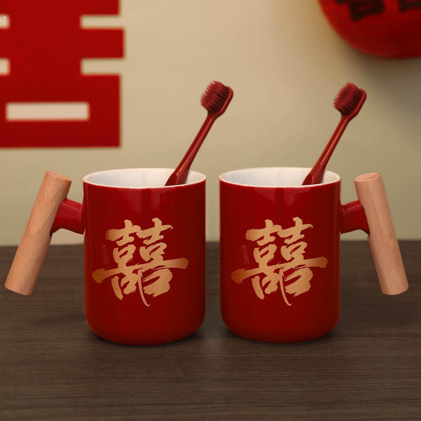 结婚漱口杯一对婚礼陶瓷洗漱杯情侣牙刷杯子女方陪嫁用品新婚礼物