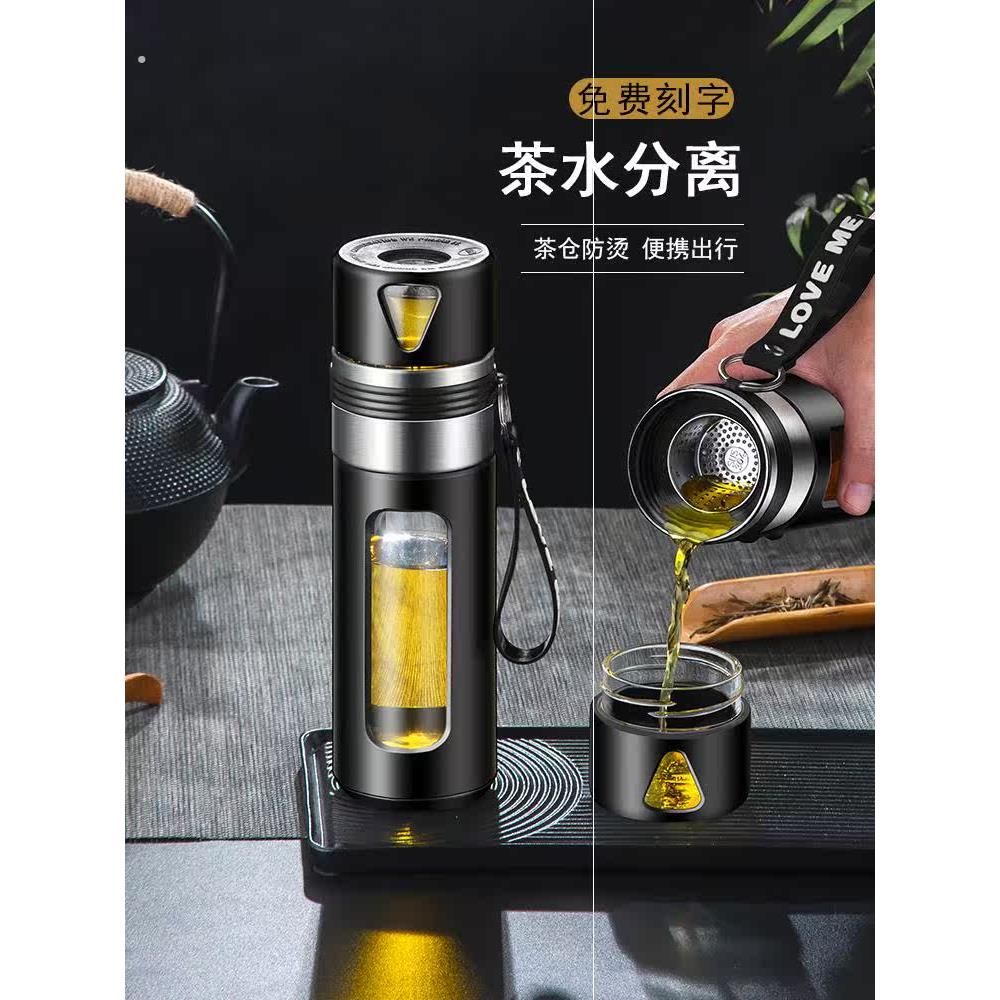 父亲节礼物水杯送老公的礼品高档泡茶杯大气中老年生日男中年创意