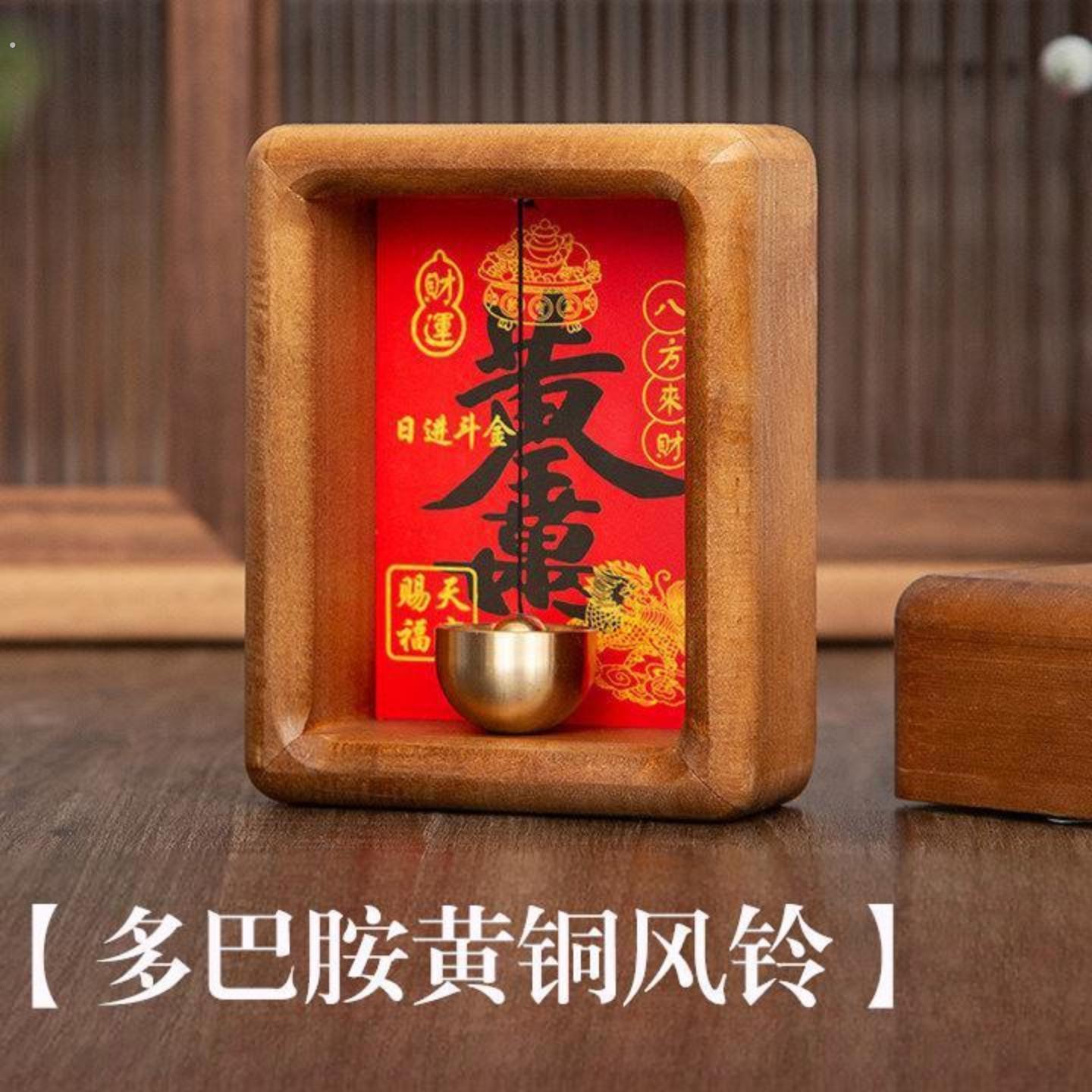 进门提醒铃铛挂门上中古风磁吸入户门风铃冰箱贴装饰件铃铛乔迁礼