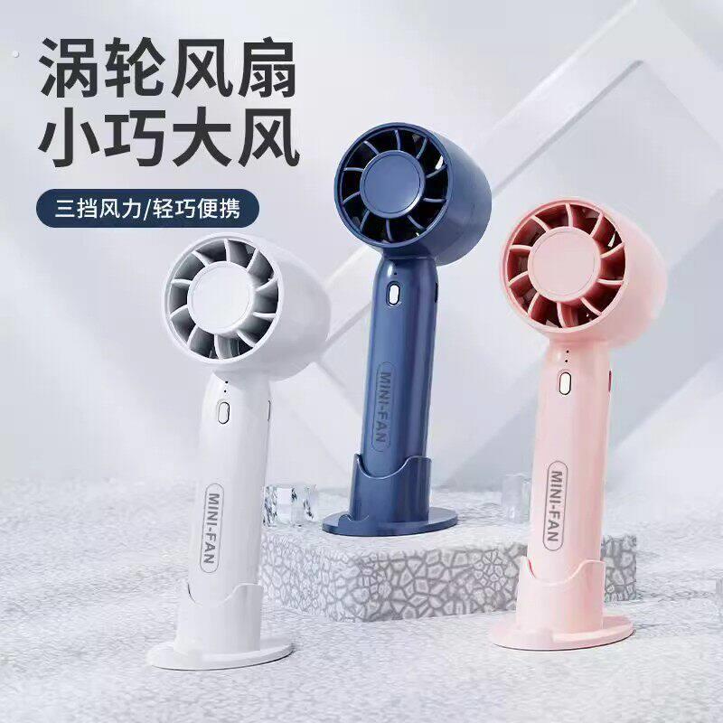【可当手机支架】手持风扇便携式制冷小空调超强力静音桌面迷你充