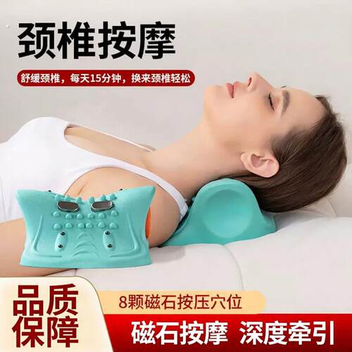颈椎枕热敷按摩器脉冲震动护颈单人专用枕头反支撑枕颈部护颈椎弓