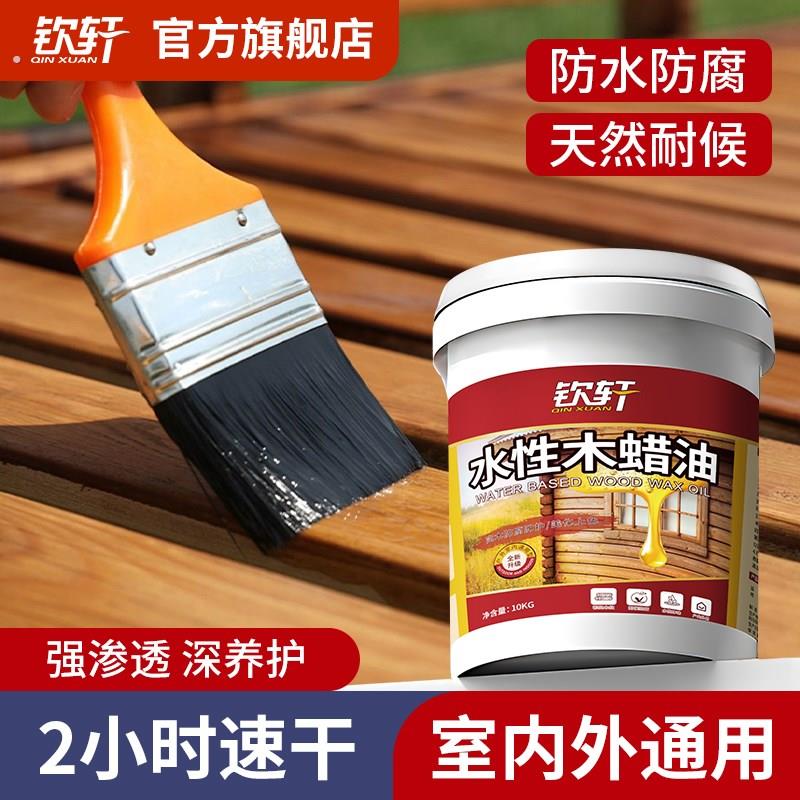 透明水性清漆木器漆实木旧柜子木门家具翻新漆原木色光油地板底漆