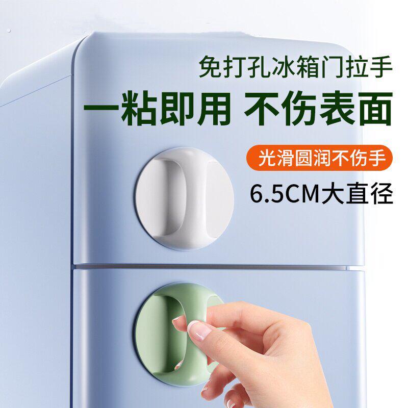免打孔冰箱门拉手抽屉推拉把手玻璃拉门吸盘衣柜免钉强力黏贴手柄