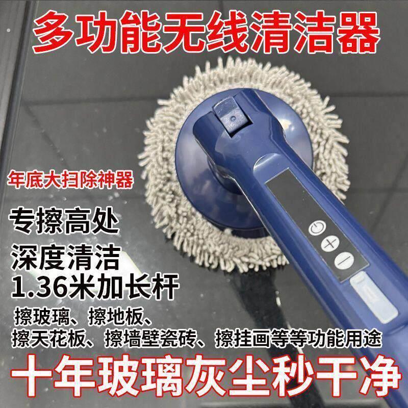 无线电动清洁刷防水加长柄厨房刷子玻璃浴室浴缸电动擦玻璃神器