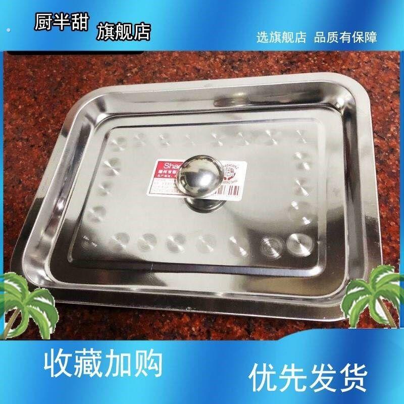 厨房水缸盖04加厚不锈钢盖子蓄水池盖子整体橱柜水池盖台面盖子