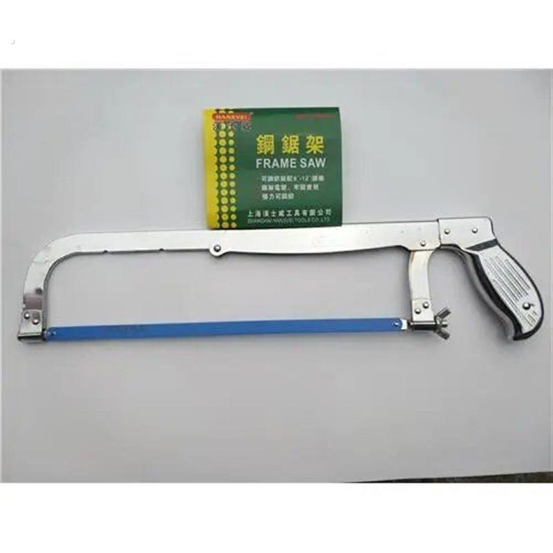 不锈钢不锈铁加厚钢锯弓锯铁锯木加重型.精品台湾汉士威钢锯架