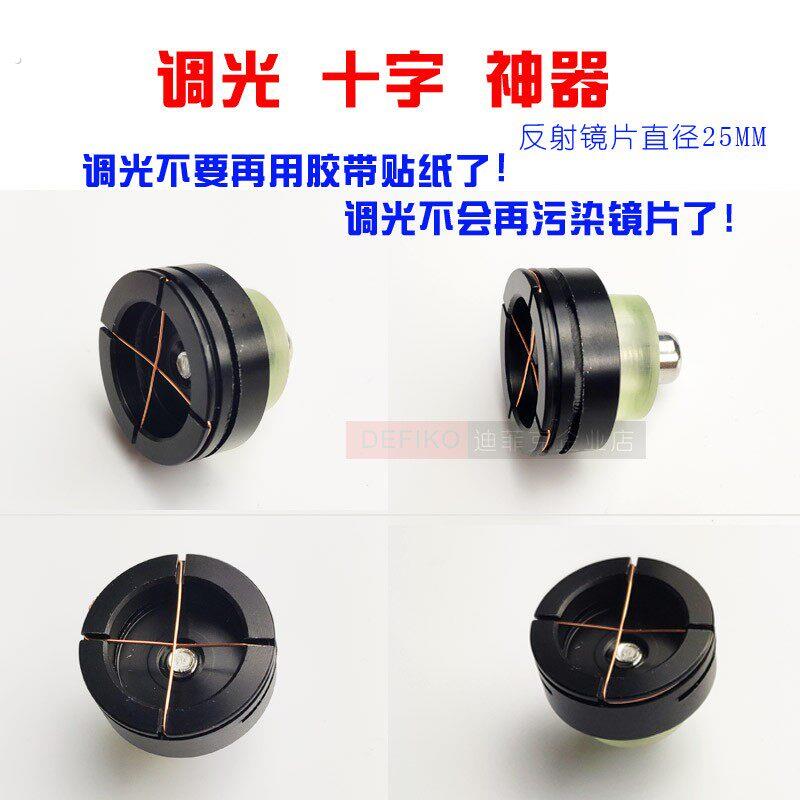 激光雕刻机切割机调光十字工具激光管聚焦镜片反射镜片激光配件