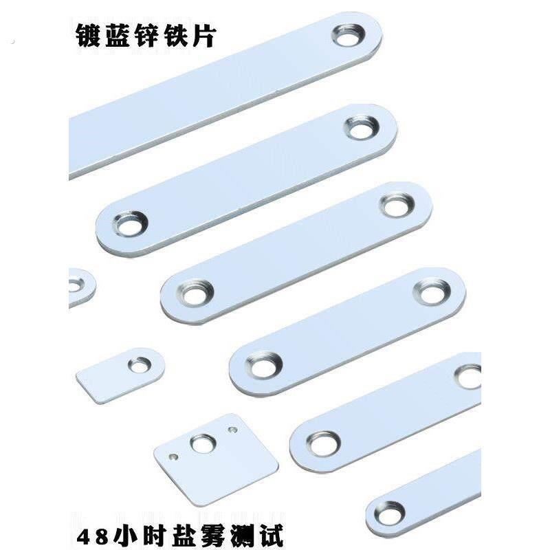 铁片一字连接件直片平角铁耳片角码固定片铁条导磁吸片紧固件圆片