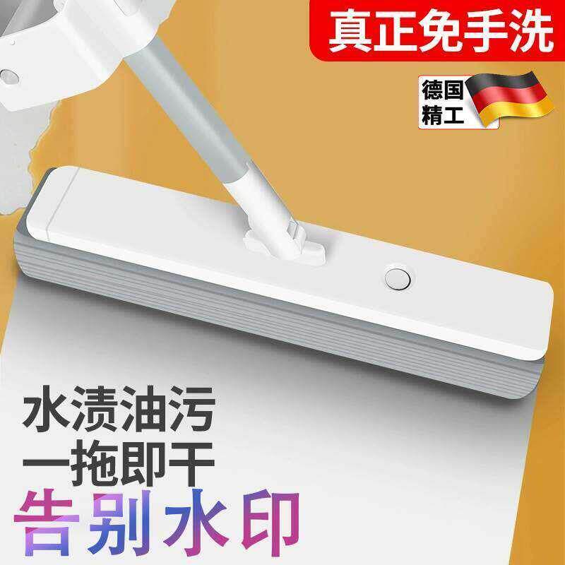 德国纳米海绵魔力擦拖把懒人免手洗2024新款超强吸水拖地