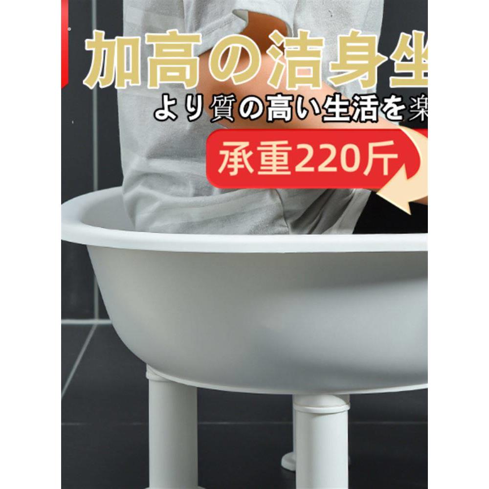 男女免蹲坐浴盆加厚高脚塑料四脚盆家用老人孕妇泡脚足浴盆洗衣盆