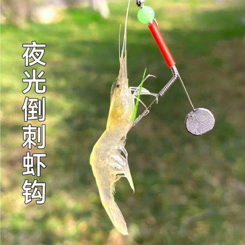 虾钩钓虾专用钩线组双钩钓河虾草虾青虾小龙虾钓虾杆神器装备套餐