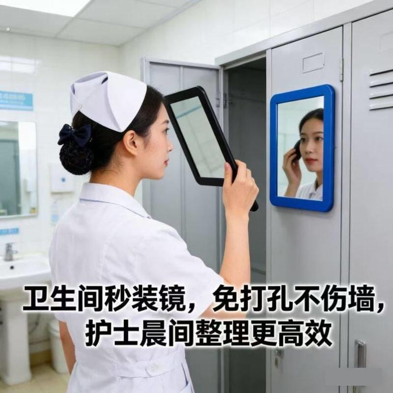 员工护士便携磁性镜卫生间磁吸镜子磁吸式铁皮柜宿舍桌面更衣柜