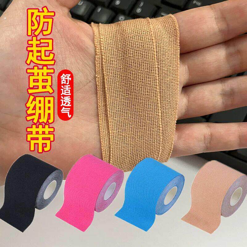 单杠防起茧护手绷带引体向上吊环防磨手心握把皮撸铁自粘护掌手套