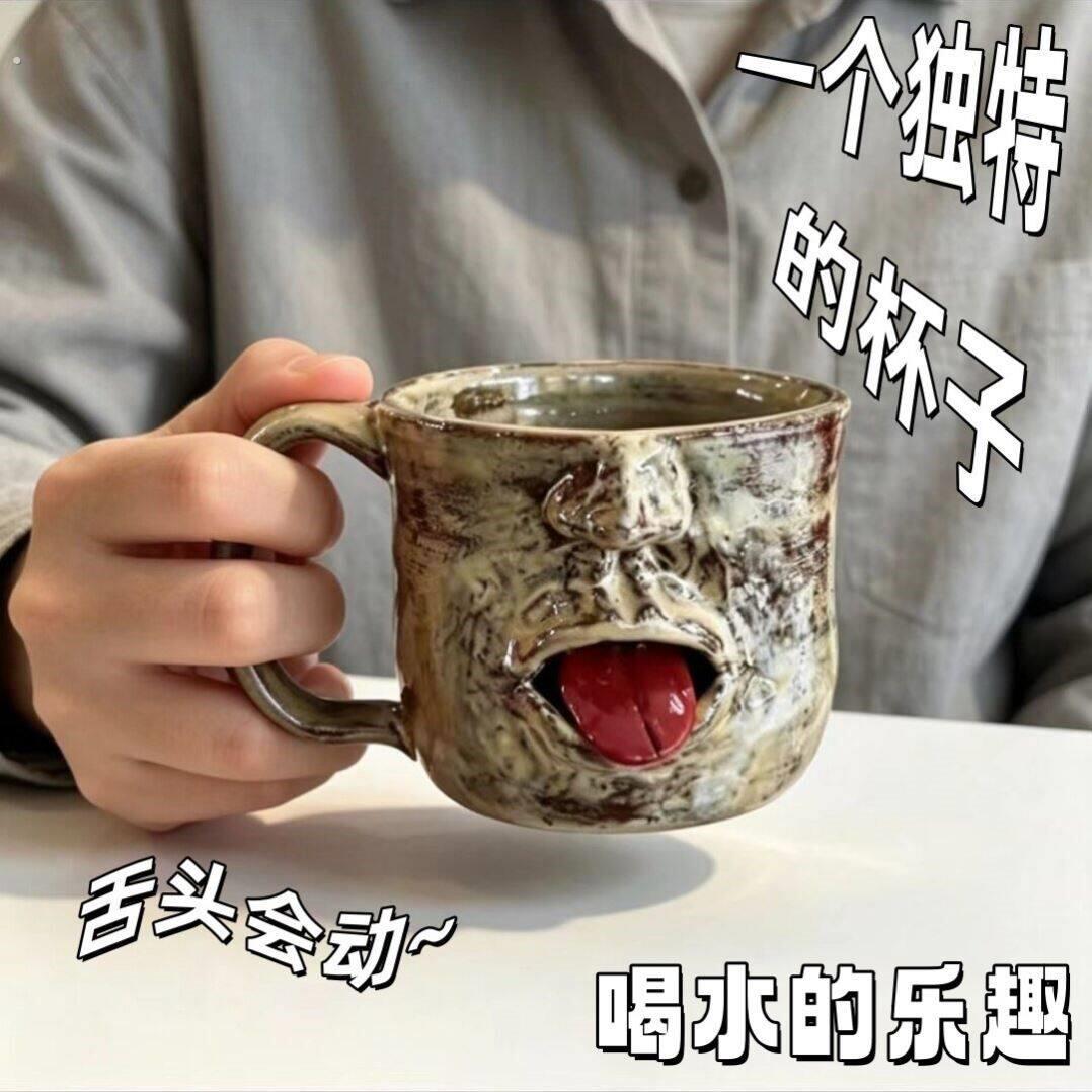 【一个独特的杯子】复古风树脂手工创意马克杯舌头会动的整蛊杯子
