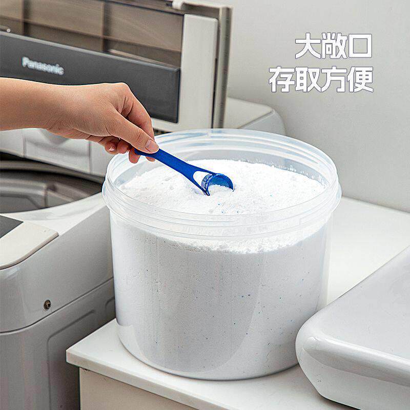 大容量洗衣粉收纳盒手提肥皂粉收纳罐储存盒化妆室洗衣粉桶储物罐